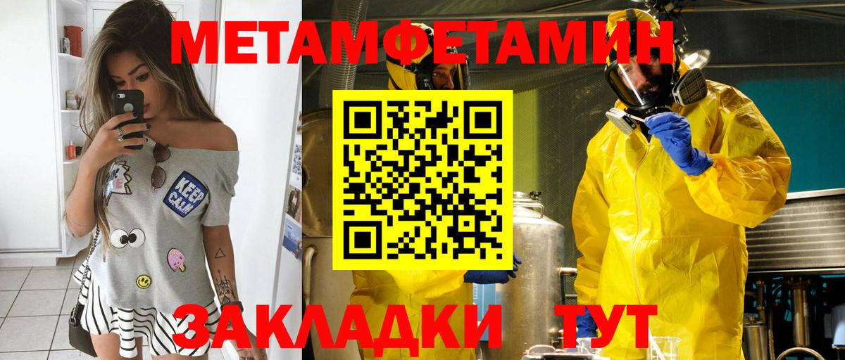 АМФЕТАМИН  Амфетамин 98%  Вход с VPN  Рубцовск 