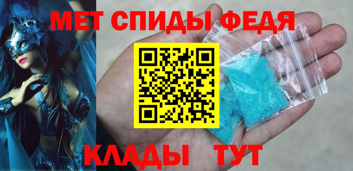 Amphetamine Premium Рубцовск