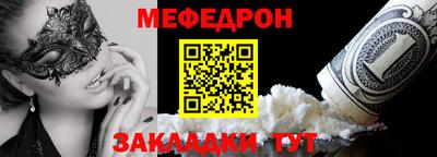 прущая мука Обь