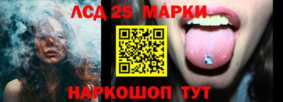прущая мука Обь