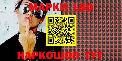 прущая мука Обь