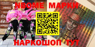 прущая мука Обь