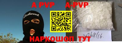 прущая мука Обь
