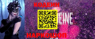 прущая мука Обь