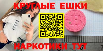 экстази Нягань
