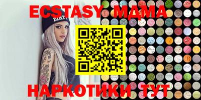 экстази Нягань