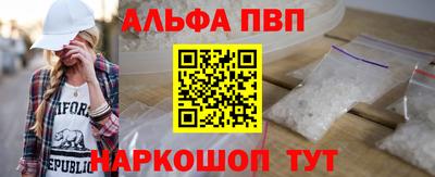 прущая мука Обь