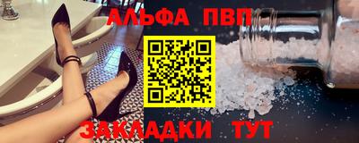 прущая мука Обь