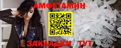 прущая мука Обь