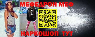 прущая мука Обь