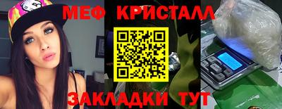 прущая мука Обь