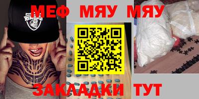 прущая мука Обь