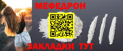 прущая мука Обь