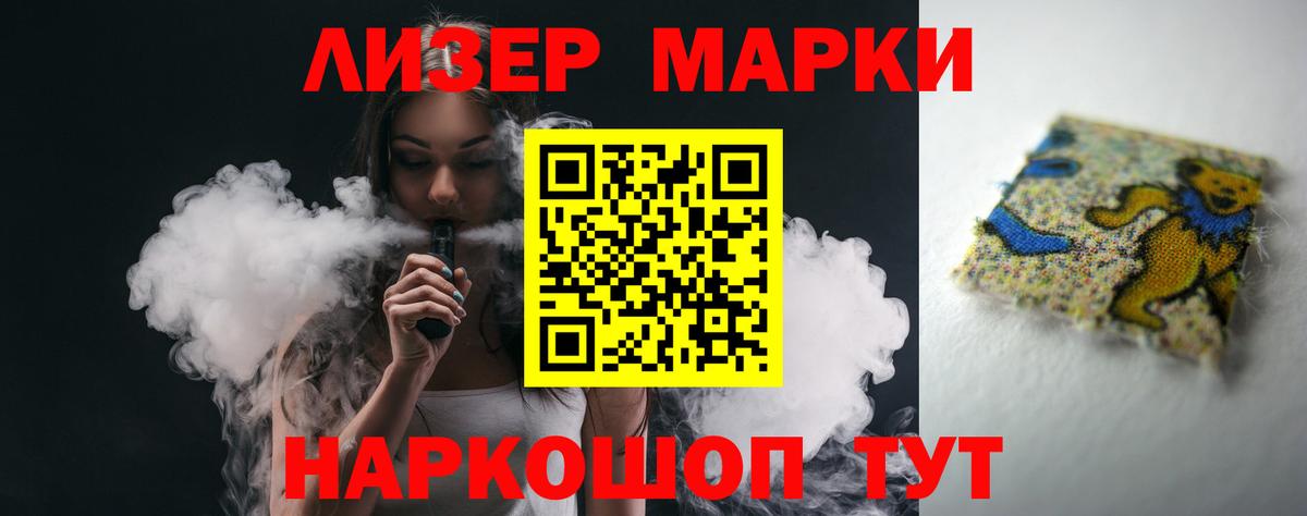 LSD-25 экстази ecstasy  Вход с VPN  Рубцовск 