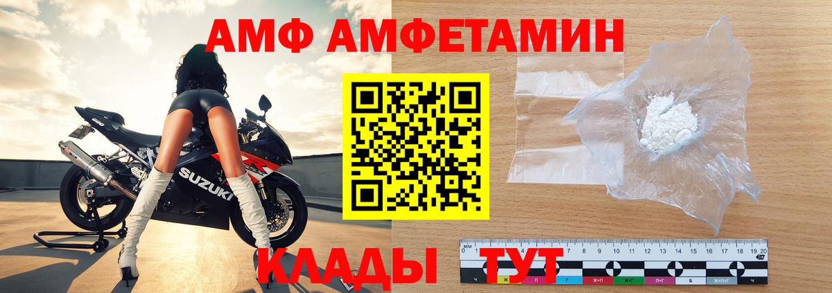 Первитин винт  Вход с VPN  Рубцовск  Первитин винт 