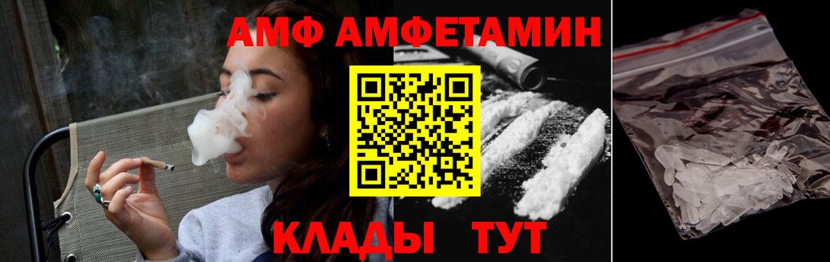 Метамфетамин Декстрометамфетамин 99.9% Рубцовск