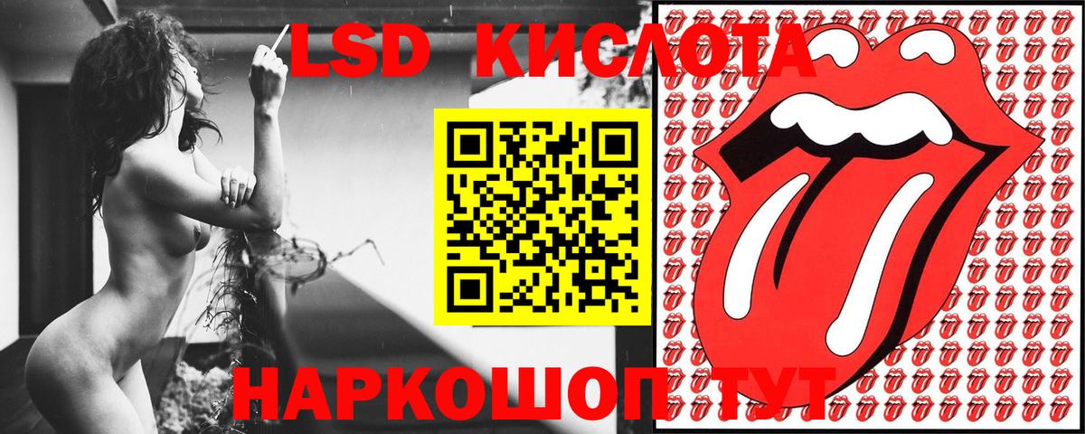 Марки NBOMe 1,8мг  Марки N-bome  Рубцовск  Вход с VPN 