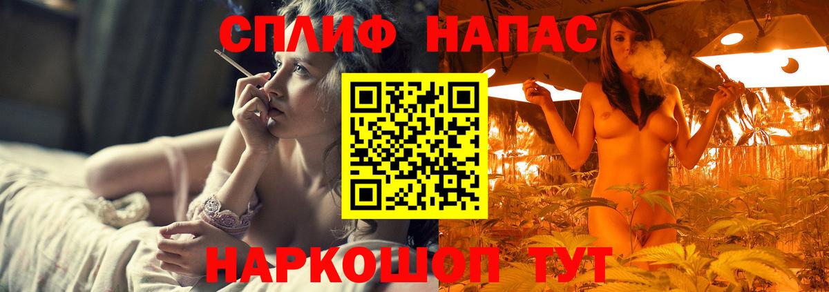 Канабис марихуана Рубцовск